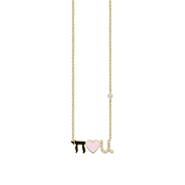 Sydney Evan Chai Love you Pink Enamel Necklace